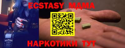 MESCALINE Будённовск