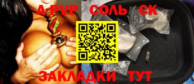 мескалин Балаково