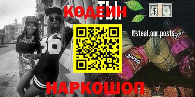 MESCALINE Будённовск