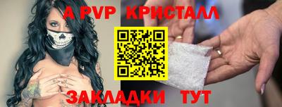 сатива Абакан