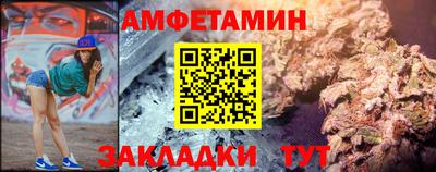 мескалин Балаково