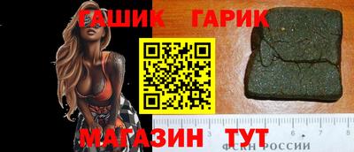 синтетический гашиш Балашиха