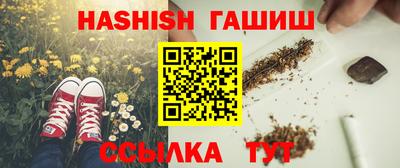 мескалин Балаково