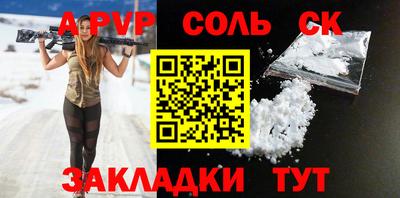 каннабис Бузулук
