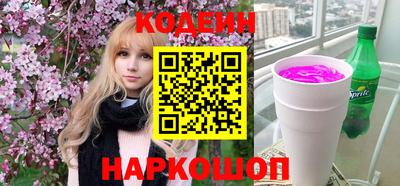 MESCALINE Будённовск