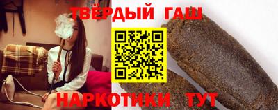 синтетический гашиш Балашиха