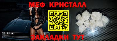 ПСИЛОЦИБИНОВЫЕ ГРИБЫ Волжский