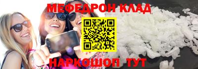 кокаин перу Балахна