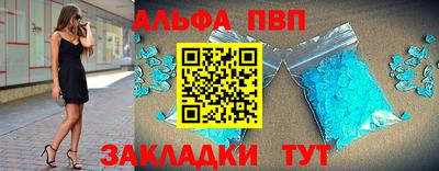 MDMA Волгодонск