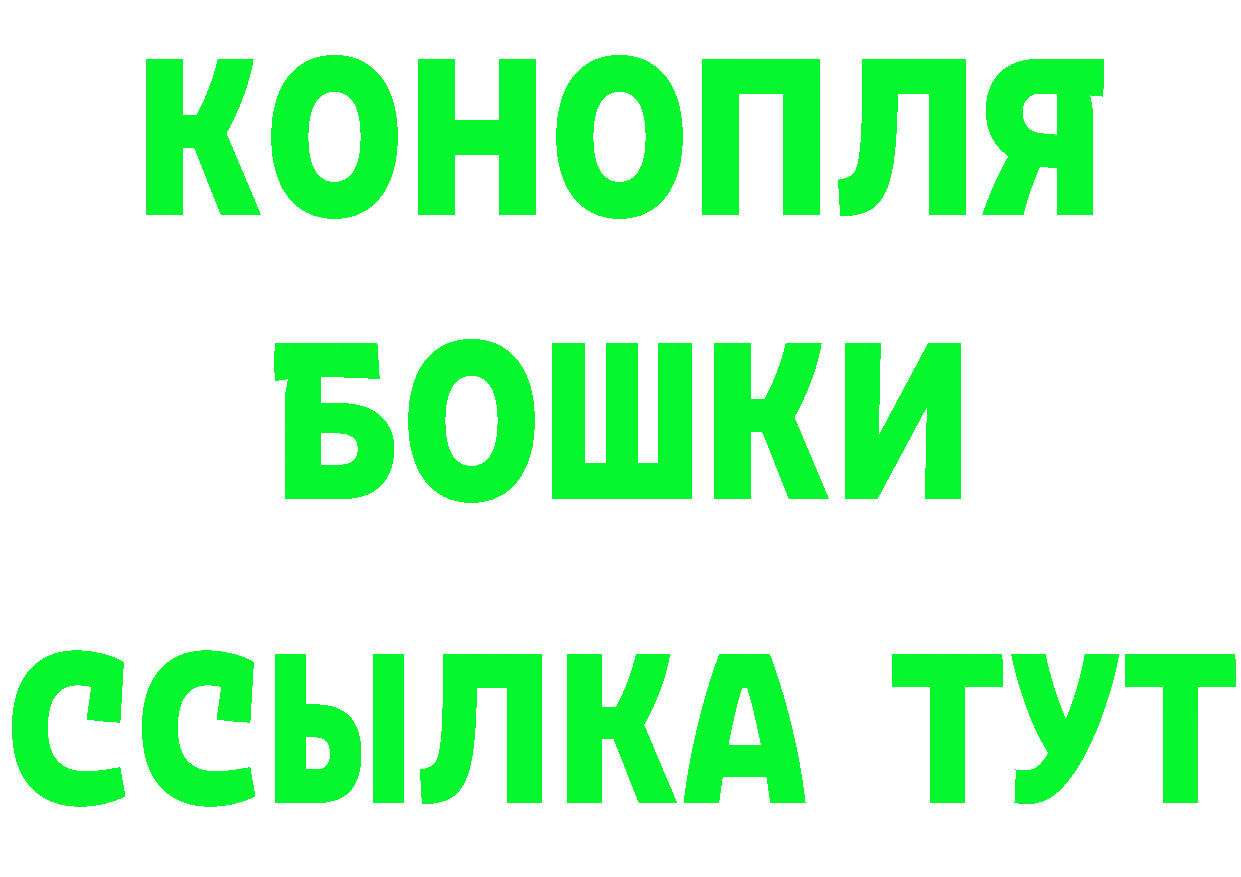 КОКАИН Колумбийский как войти площадка omg Бузулук