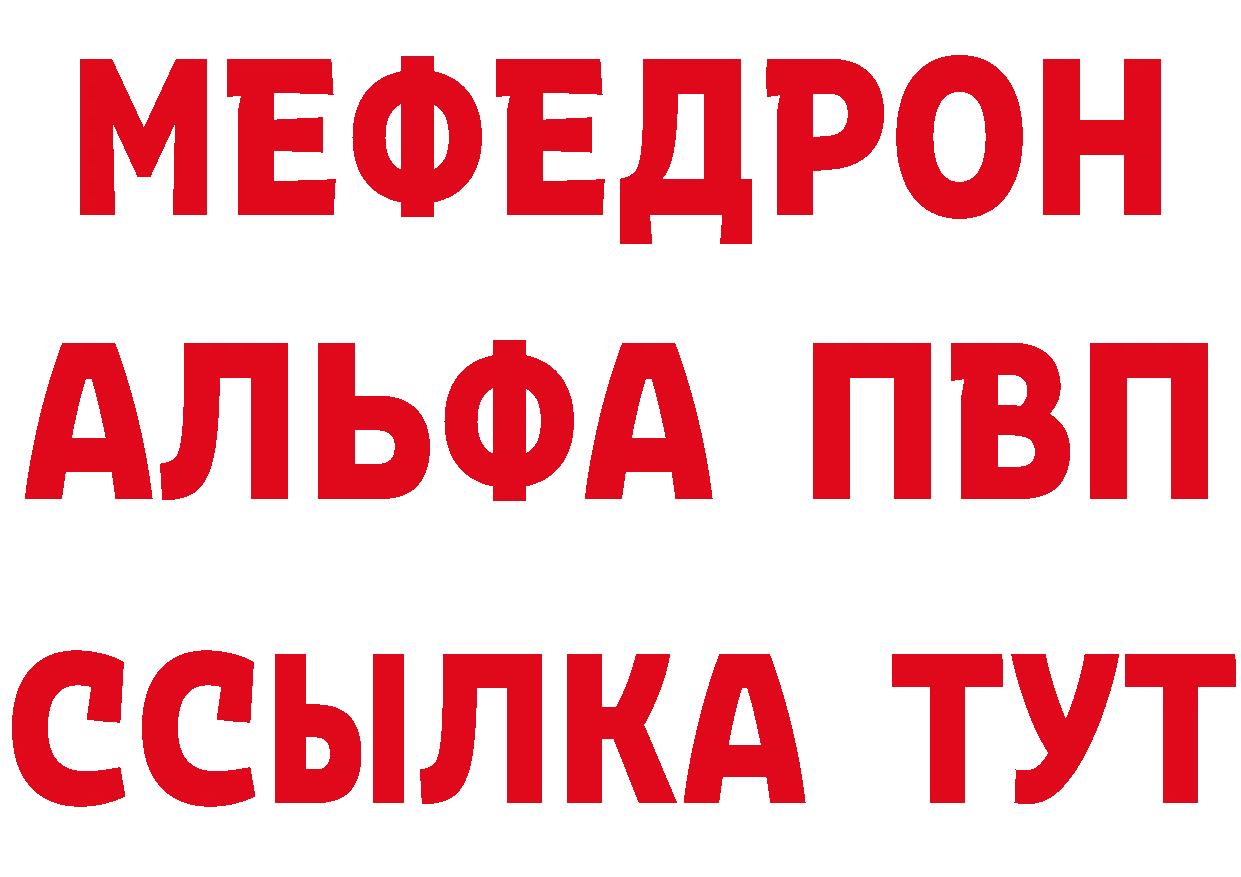 ГАШ VHQ вход даркнет hydra Бузулук