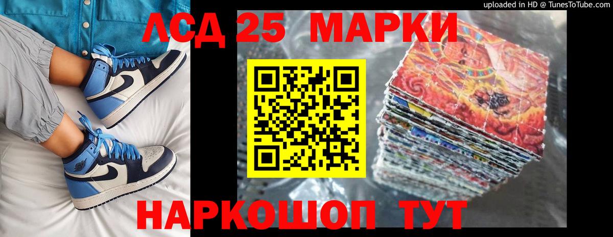 LSD-25 экстази ecstasy  Бузулук  ЛСД экстази кислота 