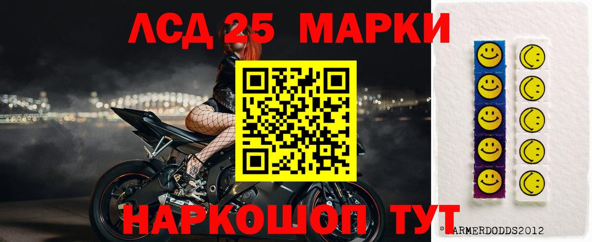 Бузулук  Лсд 25 экстази кислота  Вход с VPN  Лсд 25 экстази кислота 