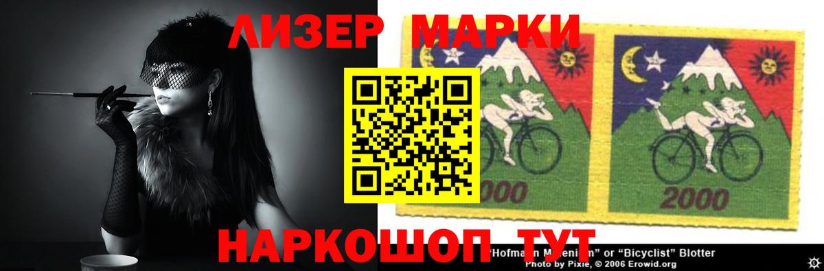 ЛСД экстази ecstasy Бузулук