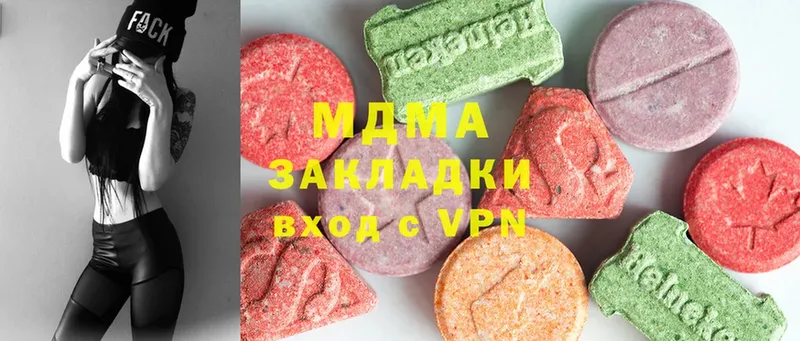 MDMA молли  Бузулук 