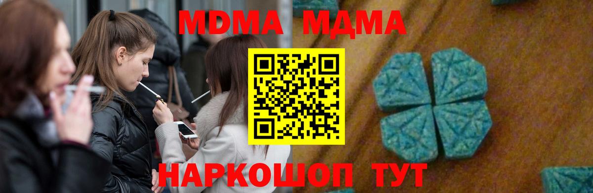 Лсд 25 Бузулук