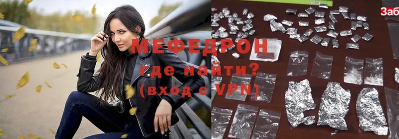 нарко площадка клад  Бузулук  МЯУ-МЯУ mephedrone 