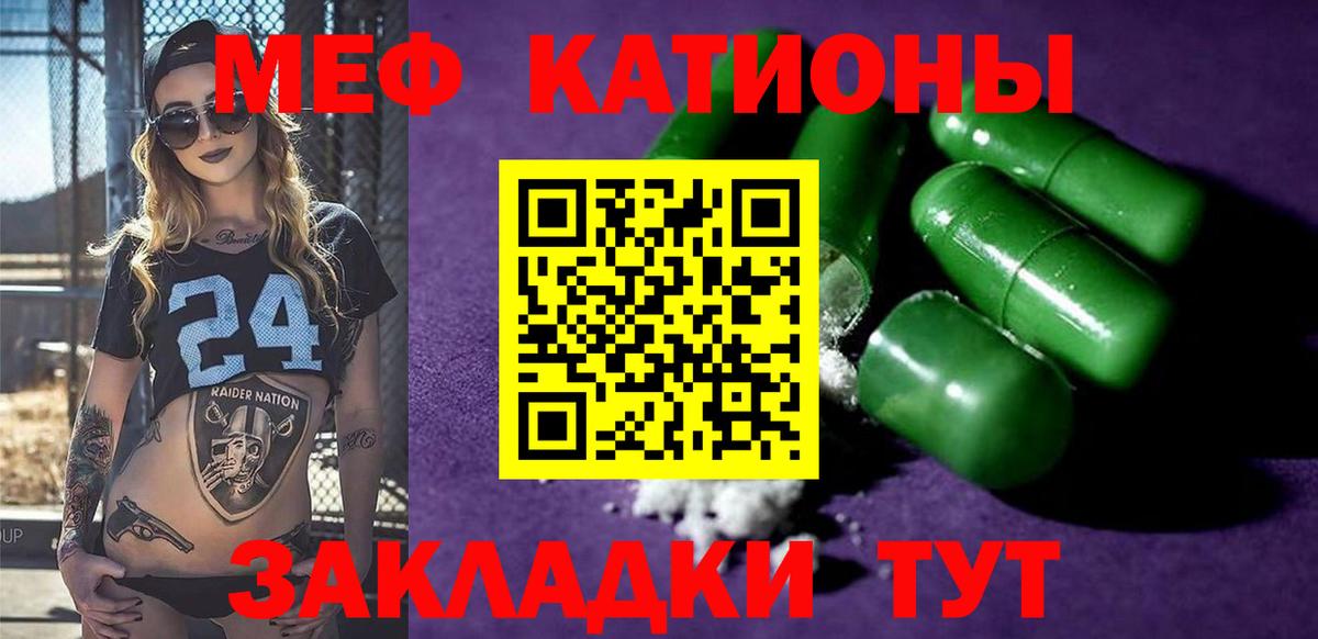 Мяу-Мяу  Бузулук  Бошки Шишки  А ПВП  Cocaine  Вход с VPN  Гашиш  Каннабис 
