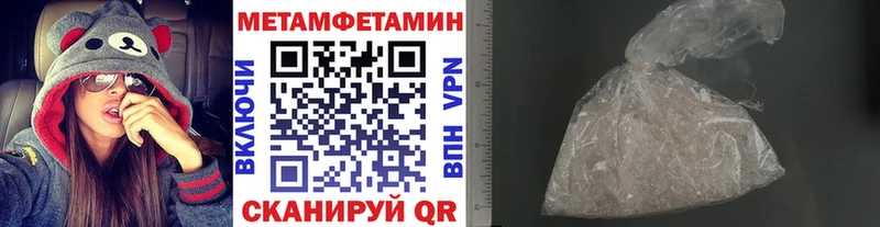 Первитин пудра  Бузулук 