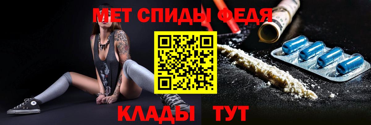 МЕТАМФЕТАМИН витя  МЕТАМФЕТАМИН витя  Вход с VPN  Бузулук 