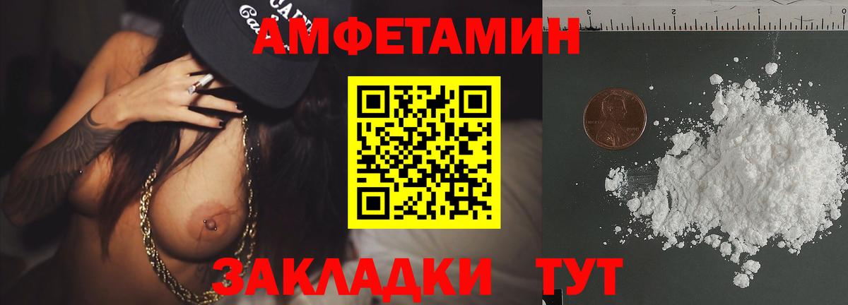 МЕТАМФЕТАМИН винт Бузулук