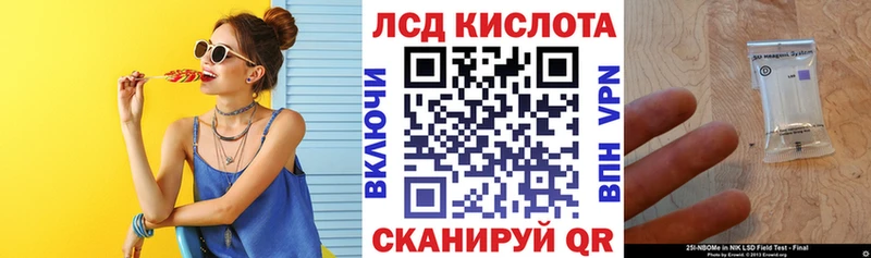 hydra как войти  Бузулук  Марки 25I-NBOMe 1,5мг 
