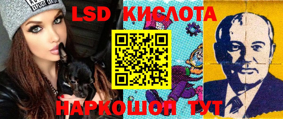 Бузулук  Марки NBOMe 1500мкг  Вход с VPN  Марки NBOMe 1500мкг 