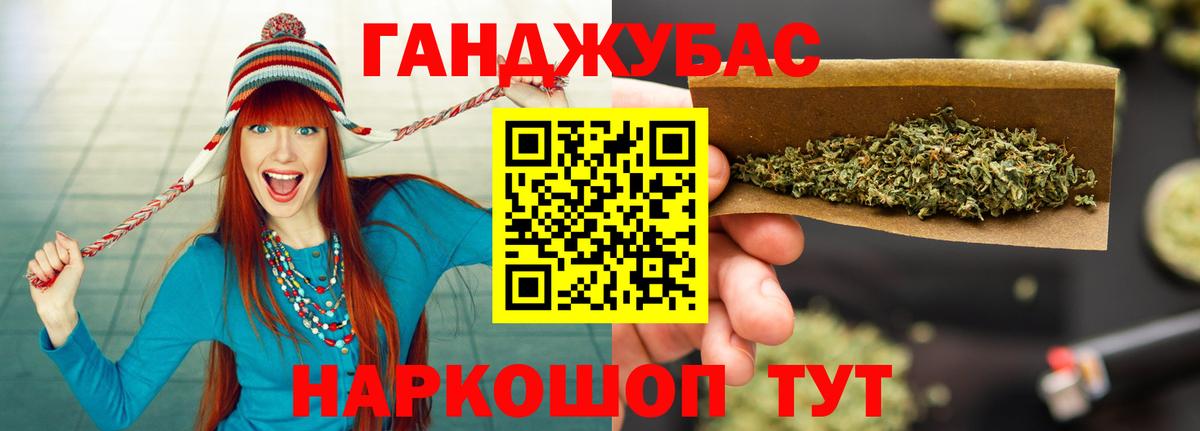 Марихуана Ganja  Марихуана Bruce Banner  Марихуана Ganja  Бузулук  Бошки Шишки сатива 